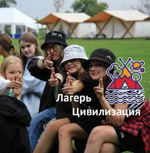Партнёр