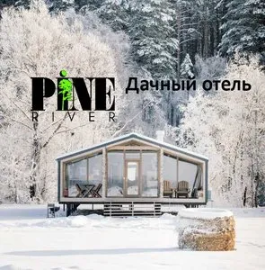 Партнёр